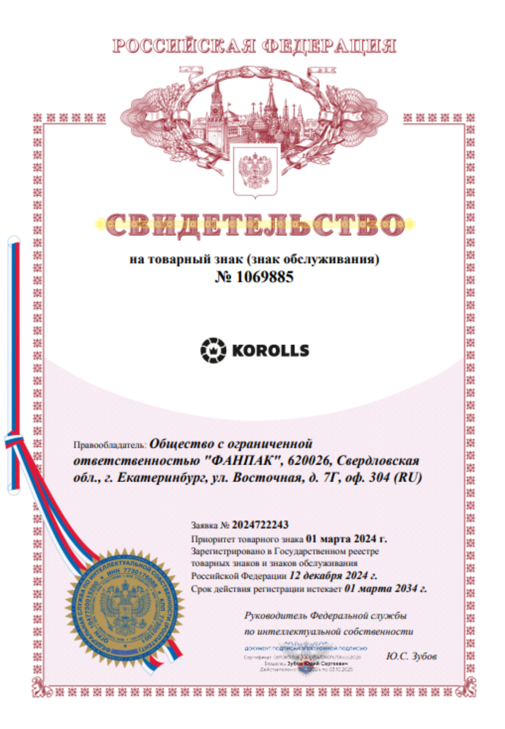 Заголовок